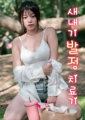 牧神记动漫秦牧成长曲线解析配图